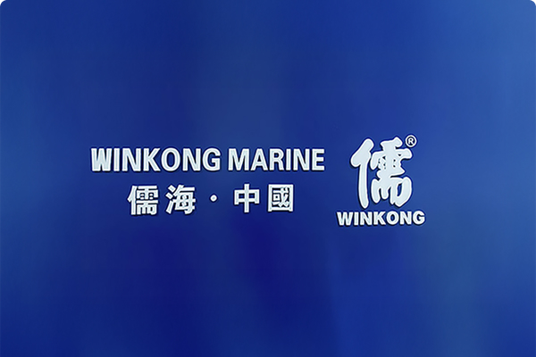 WinKong Marine Engineering Co., Ltd.